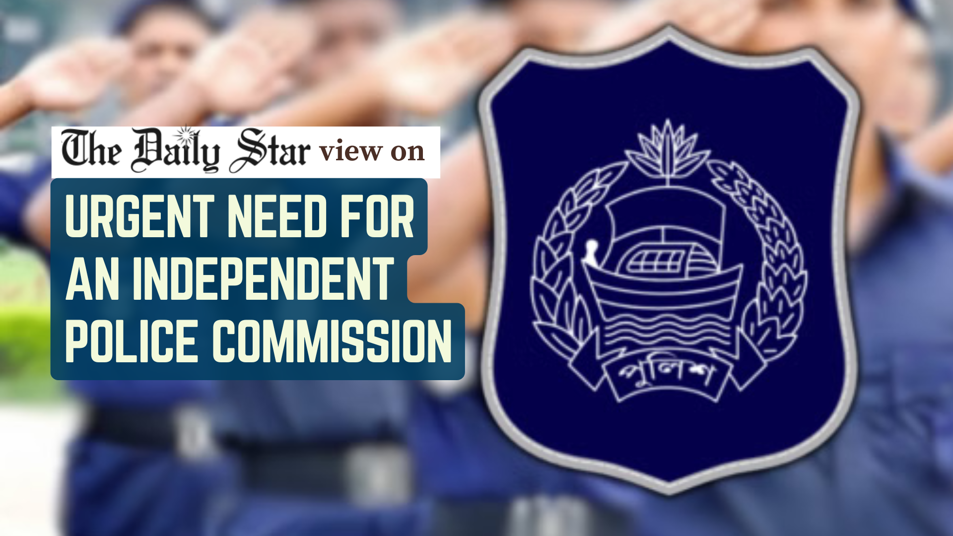 Independent police commission a must