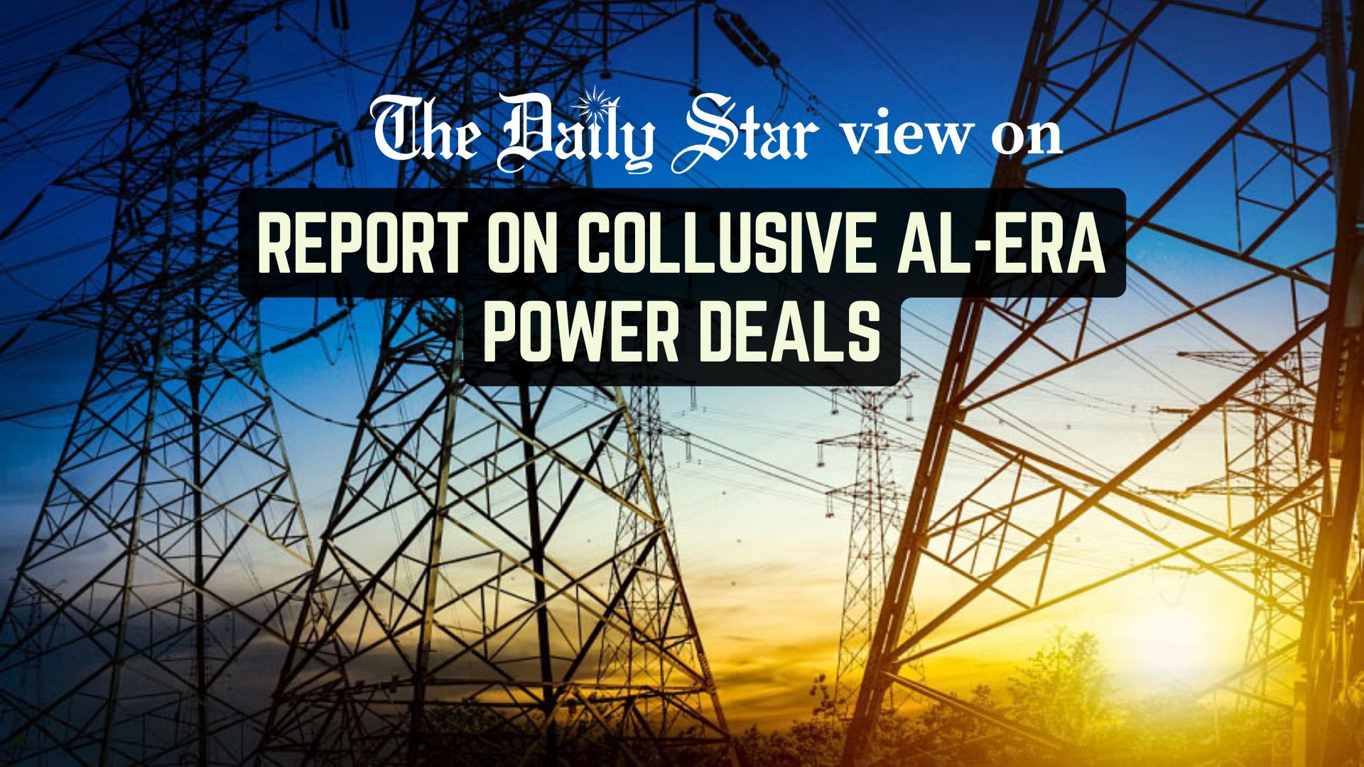 Govt must act on power sector corruption