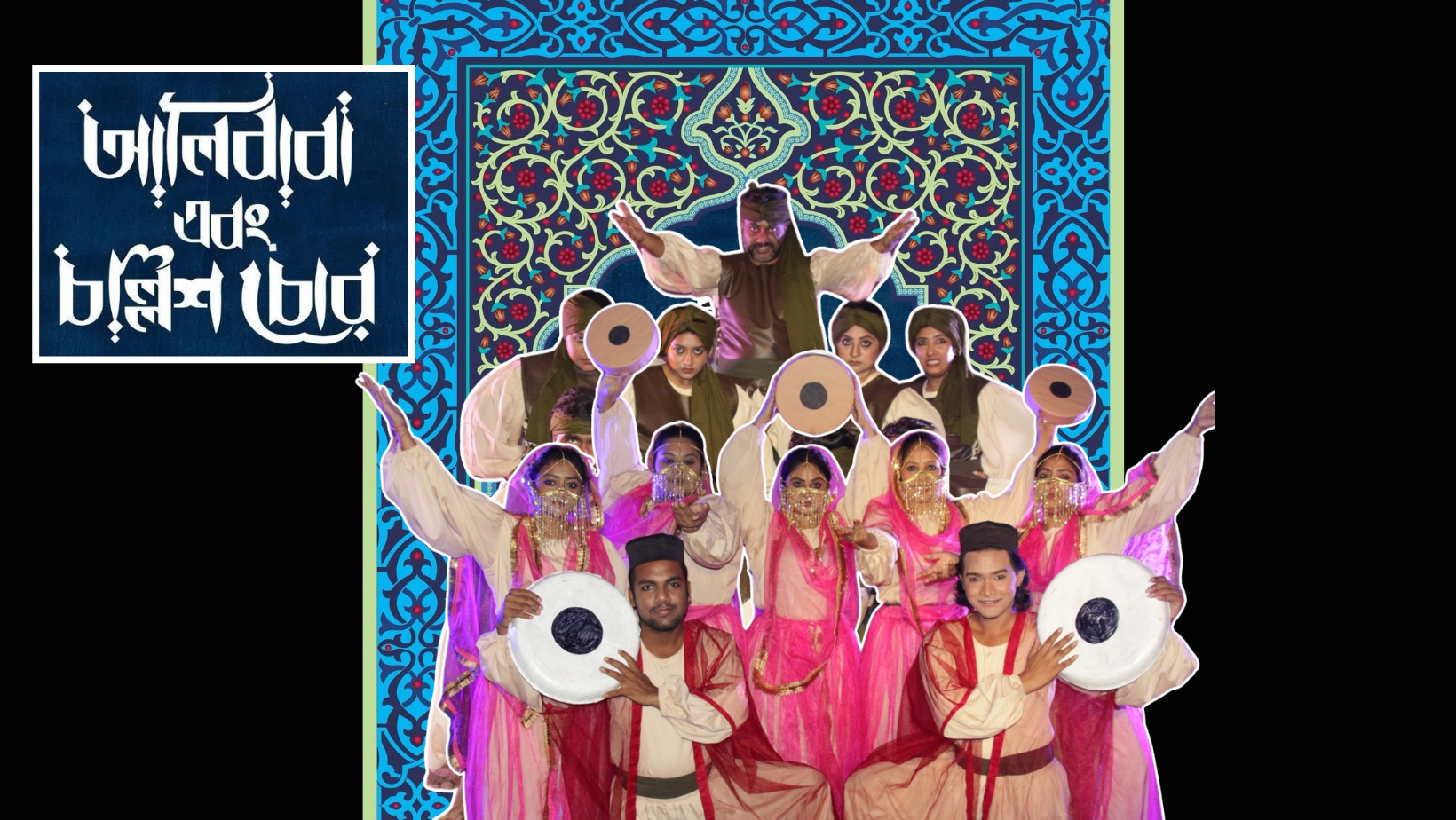 Padatik to stage ‘Alibaba ebong Chollish Chor’ this week