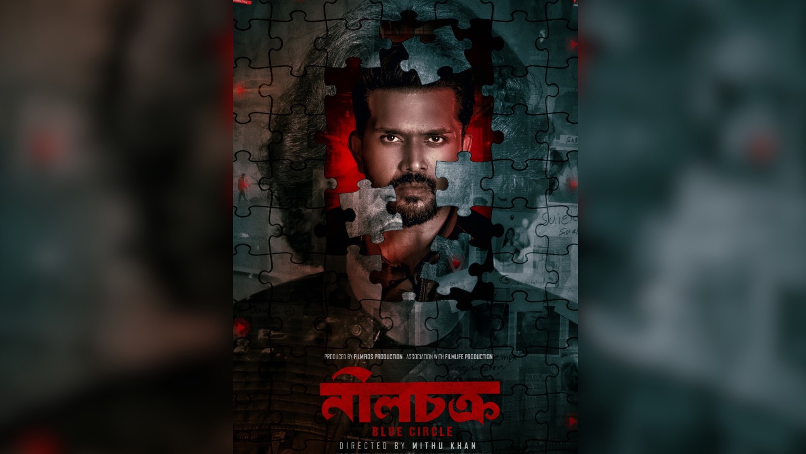 Arifin Shuvoo and Mondera-starrer ‘NeelChokro’ set for OTT release