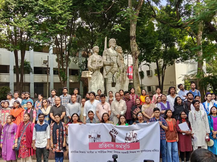 University teachers, students protest govt move to drop music, PE posts in primary schools