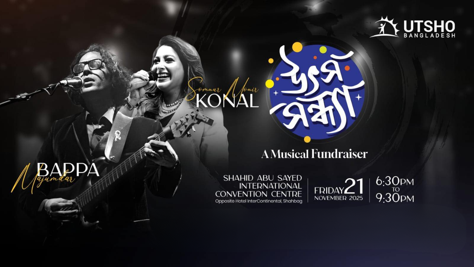 Bappa, Konal to perform at charity concert for underprivileged children
