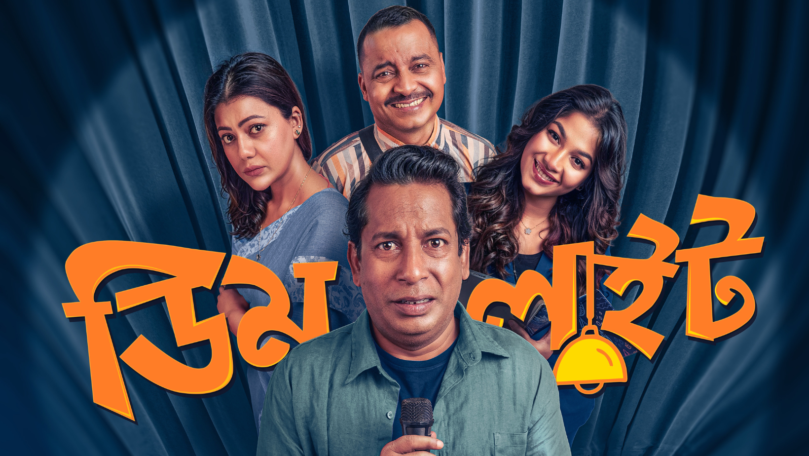 Mosharraf Karim takes on stand-up comedian role in Chorki’s ‘Dimlight’