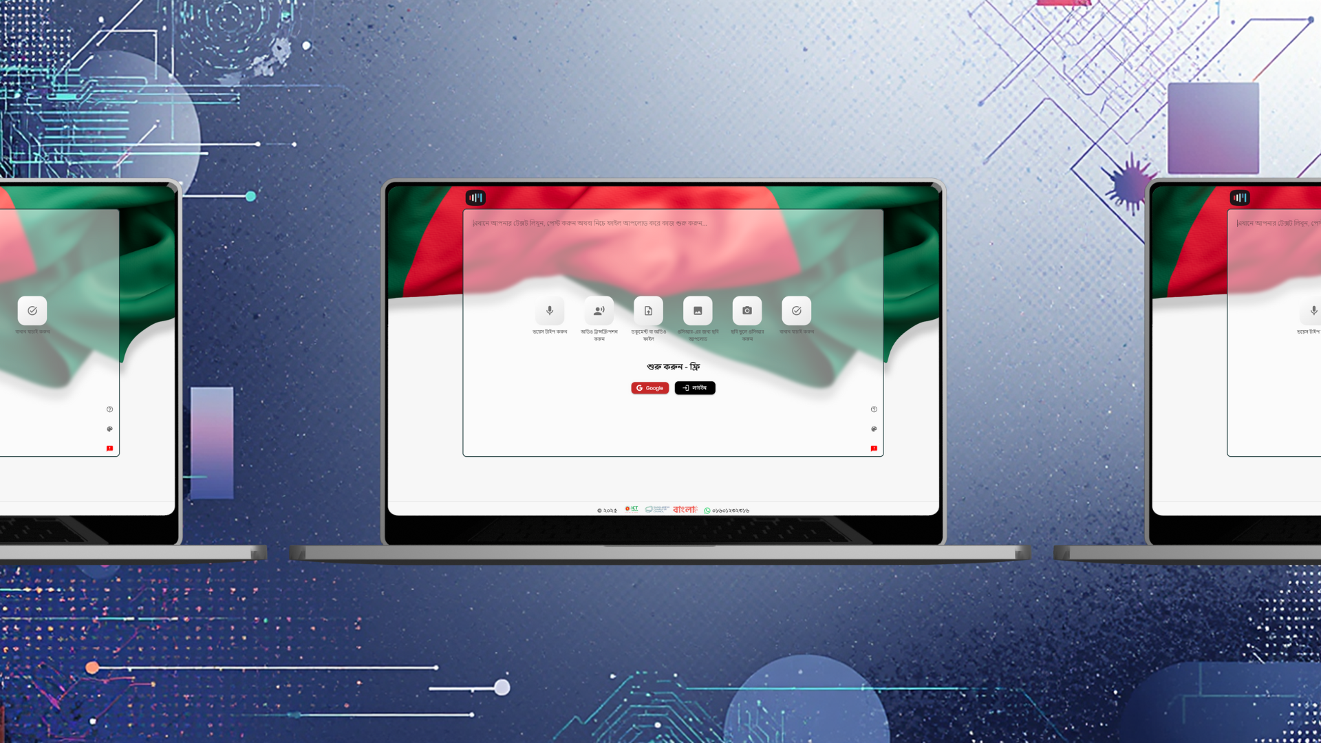 Government introduces Bangla-based AI platform and new font for official use