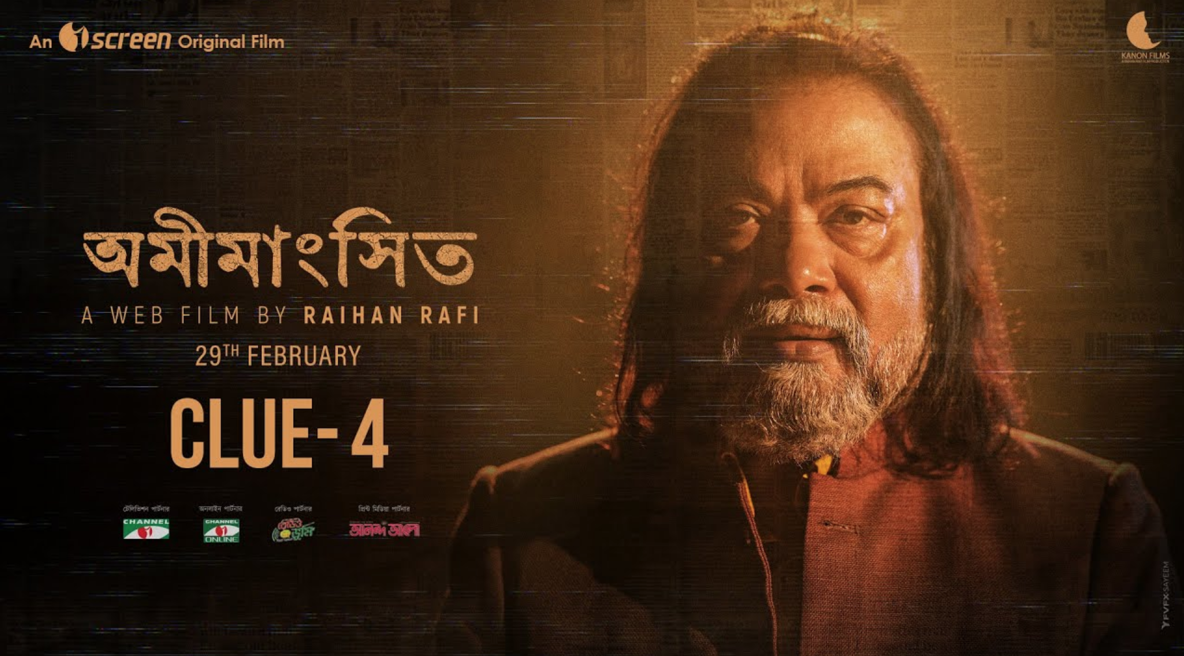 Ahead of ‘Omimangshito’ release, Raihan Rafi shares an emotional message
