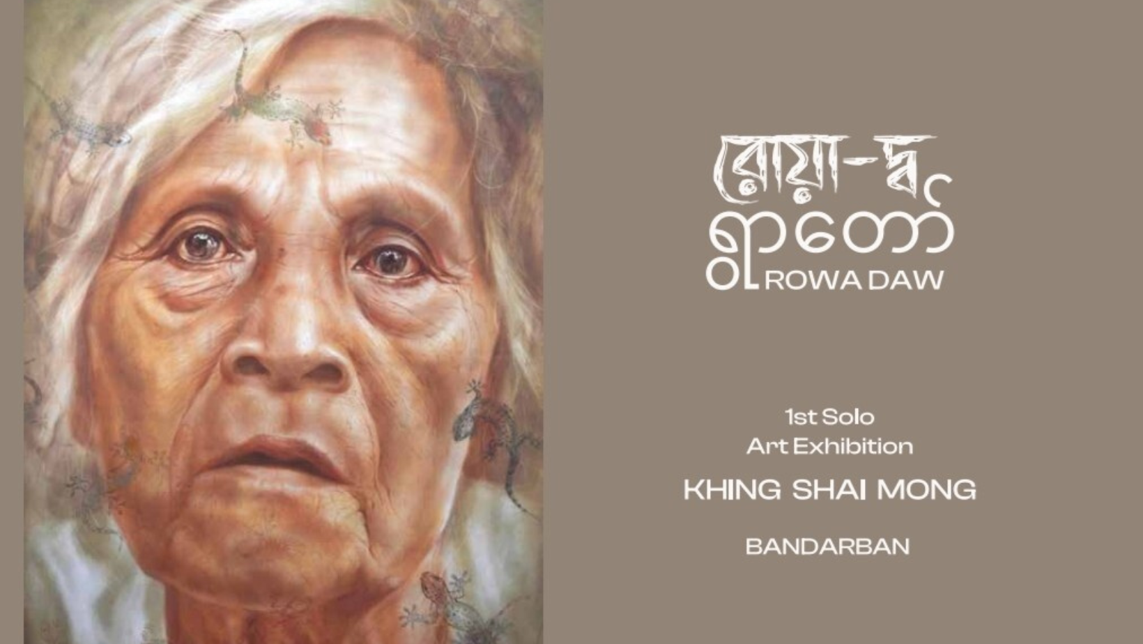 ‘Rowa Daw’: Khing Shai Mong’s first solo painting exhibition in Bandarban