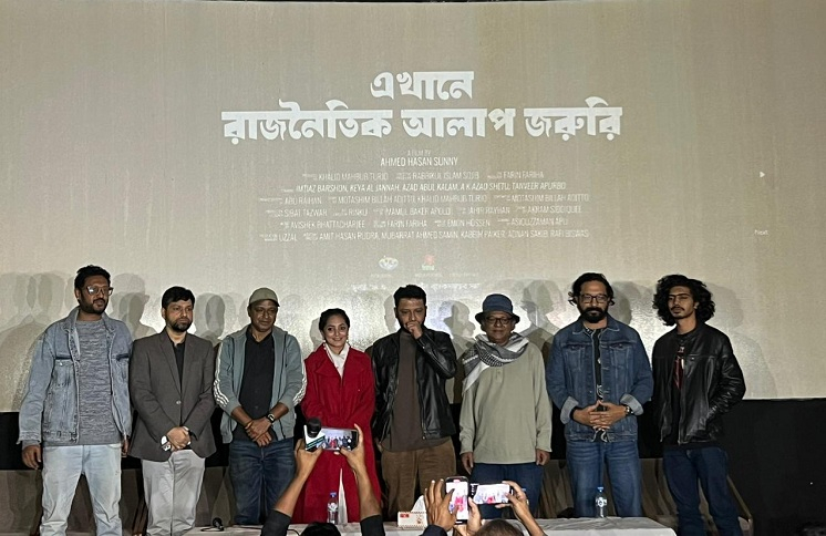 ‘Ekhane Rajnoitik Alap Joruri’ to release ahead of election