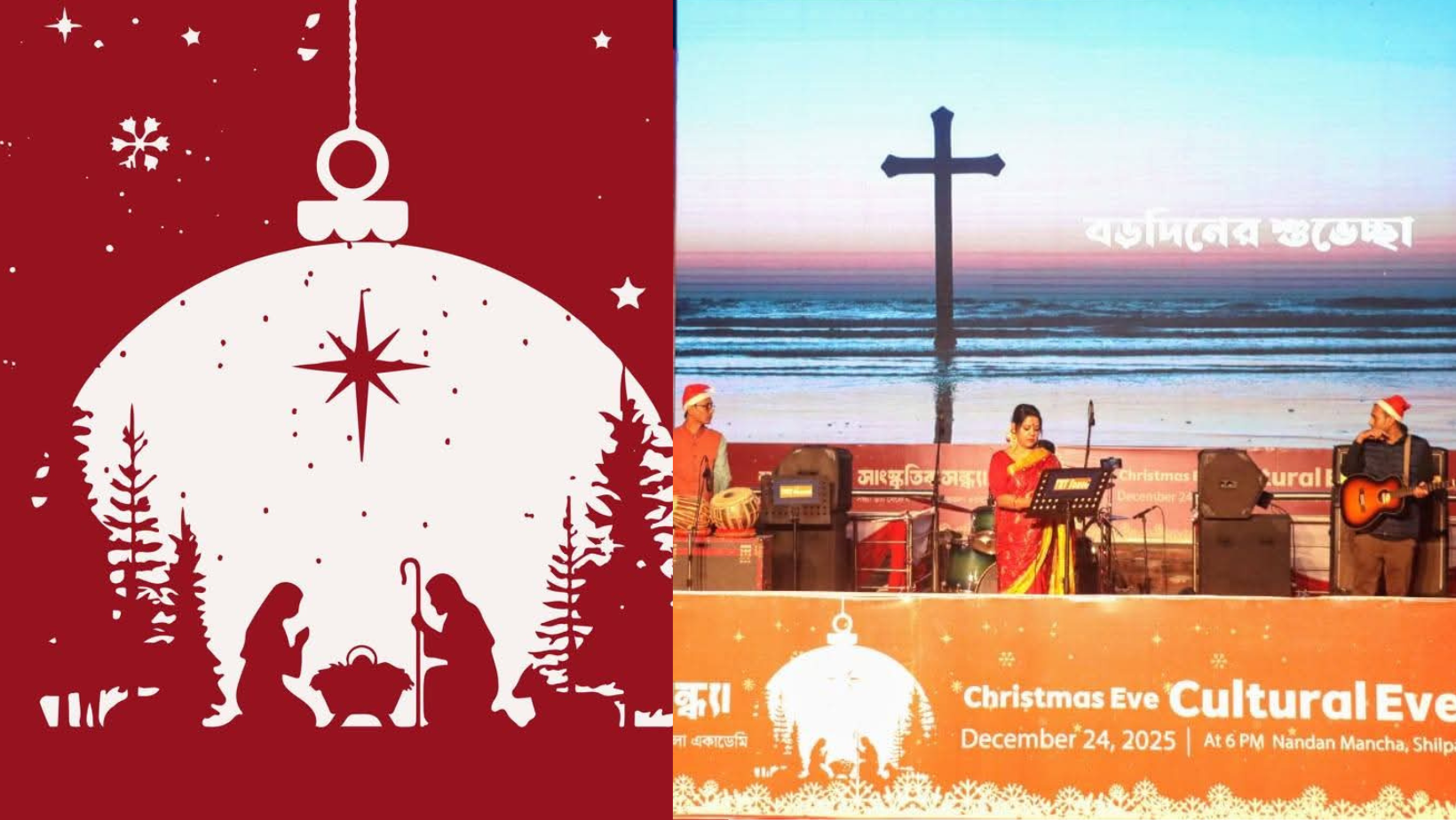 Special Christmas programme held at Bangladesh Shilpakala Academy