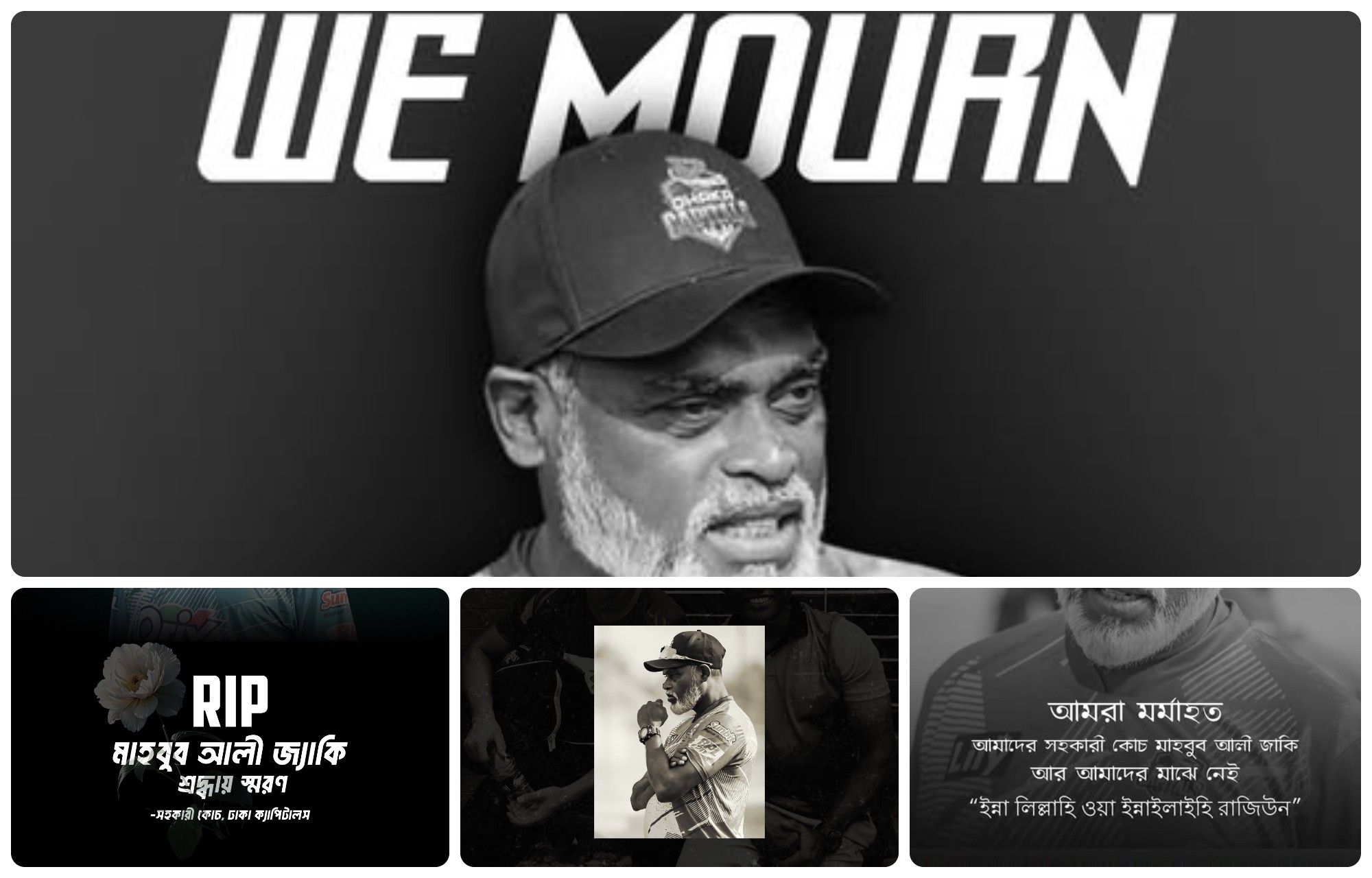 Bangladesh cricket mourns Zaki