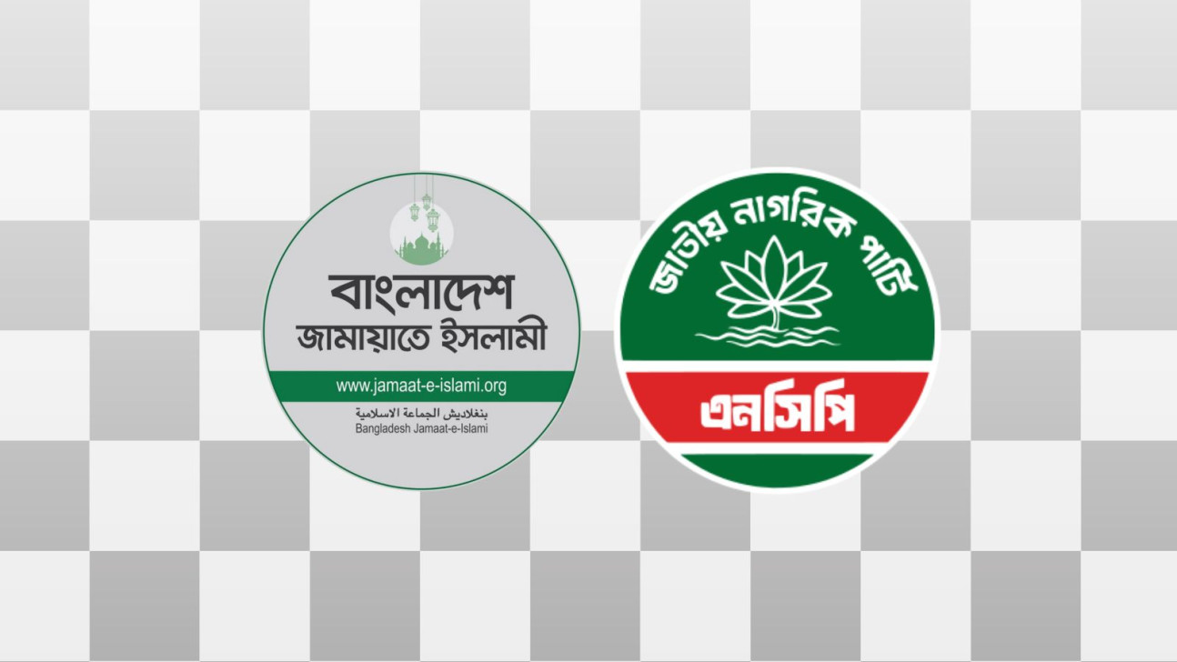 NCP’s gamble, Jamaat’s gain?