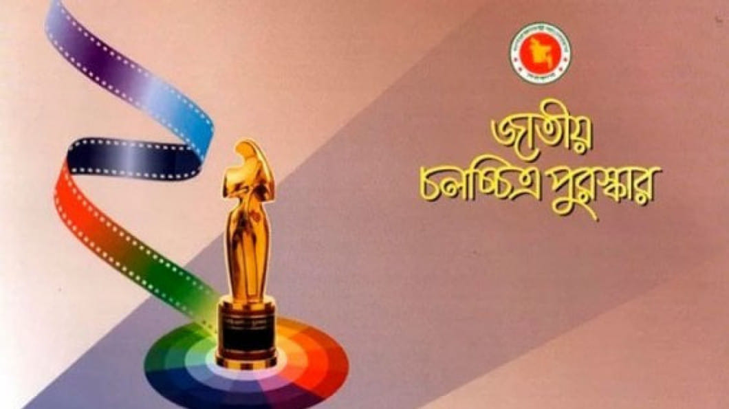 Nine months on, National Film Awards yet to be announced