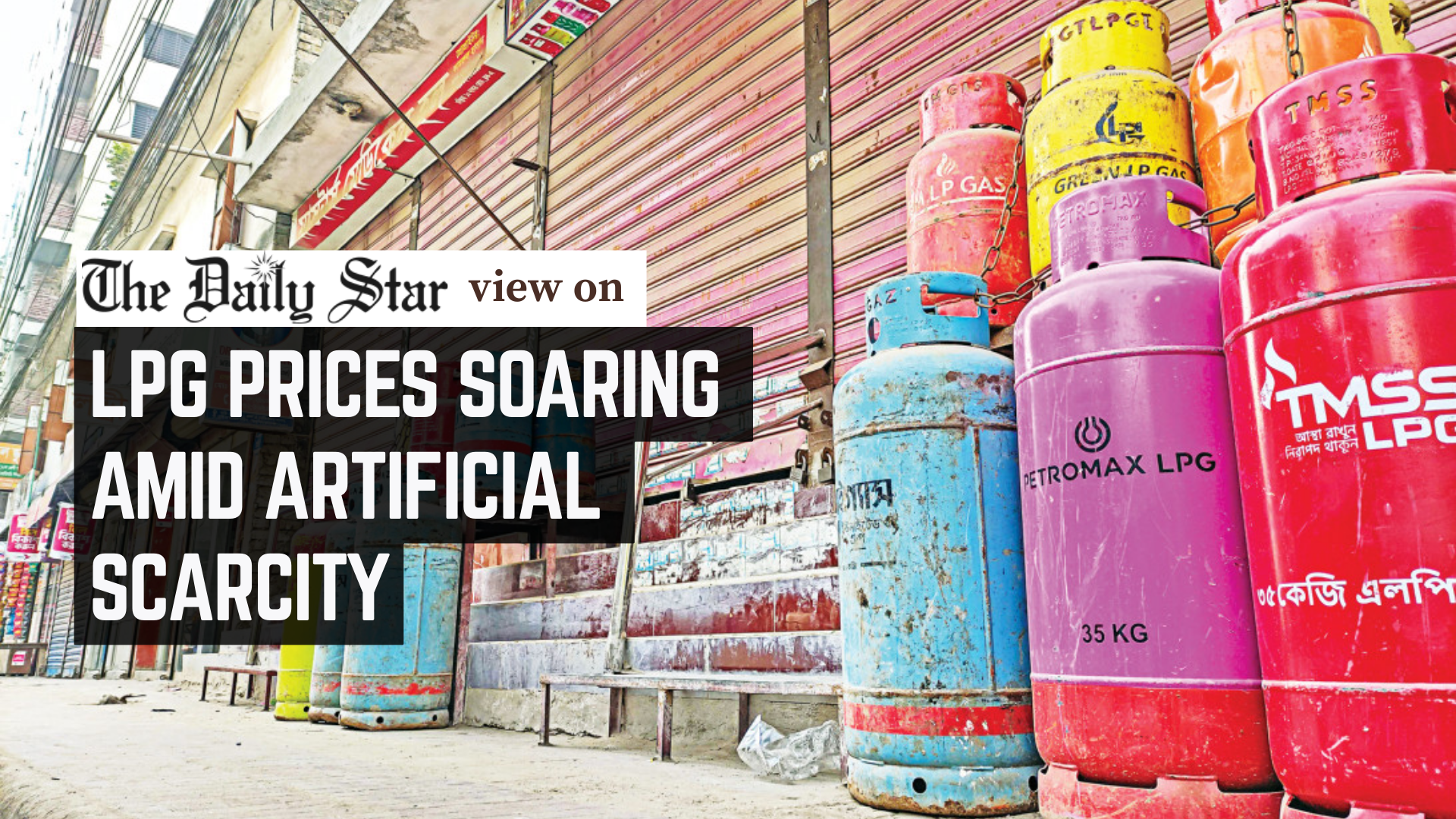 The LPG market must be disciplined