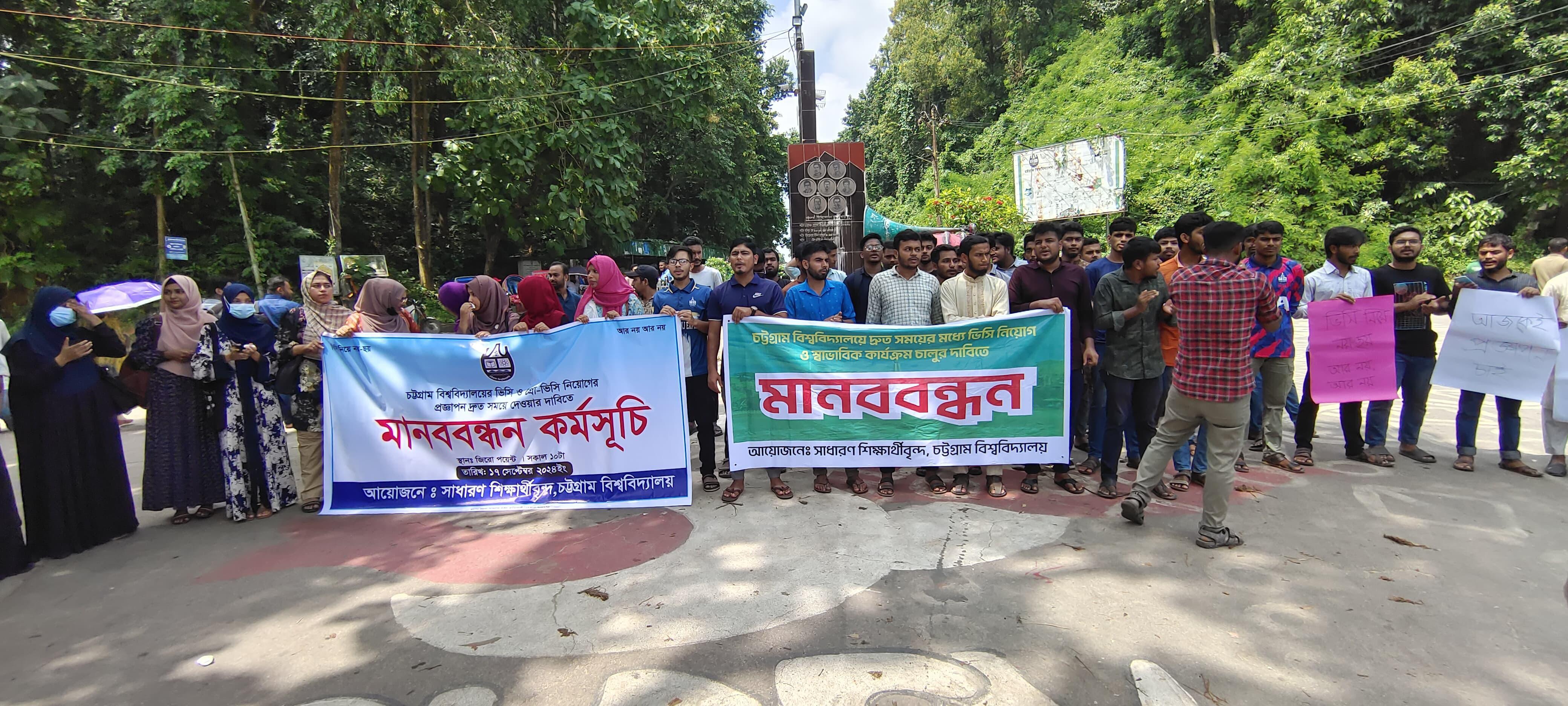 Will boycott academic, admin activities if new VC not appointed by today: CU students