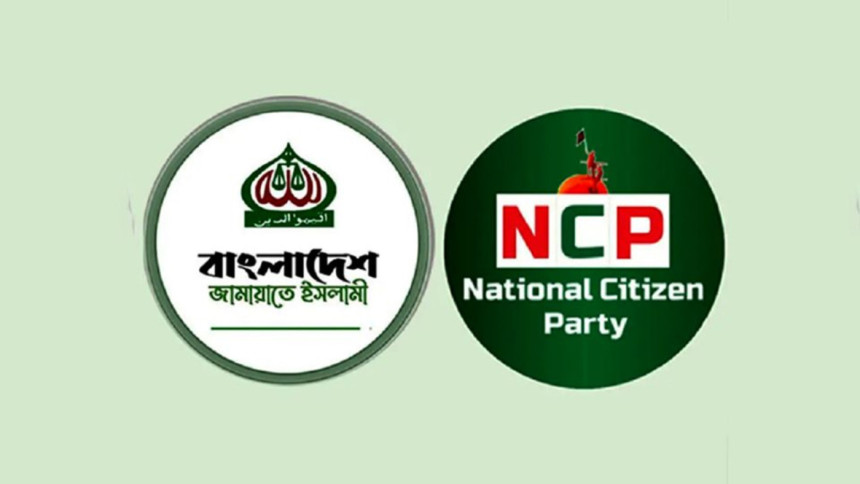What the Jamaat-NCP pact says about ‘new’ politics