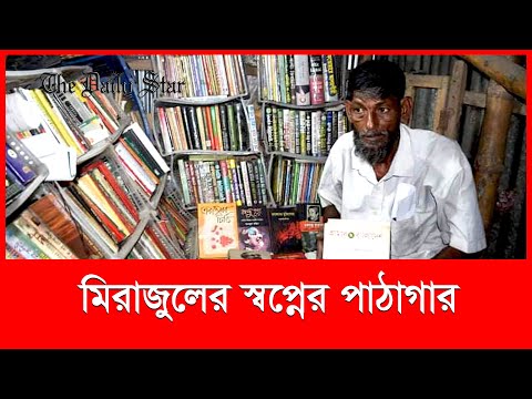 Data-driven lending solution for Bangladeshi banks