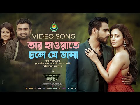 NBR plunges into turmoil