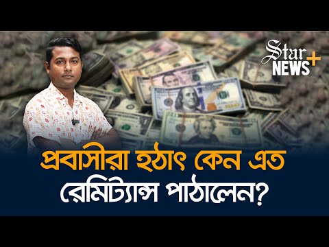 Dhaka south mayor: Protesters step up push for Ishraque 