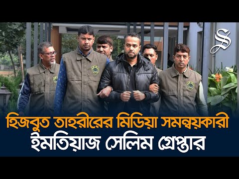 First-ever Nazrul concert to feature top ten bands