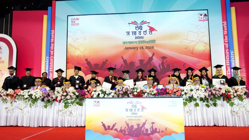 Bangladesh University.jpeg