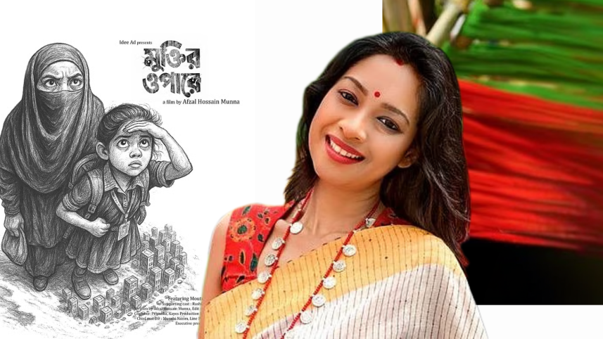 Dowel Biswas (25).png