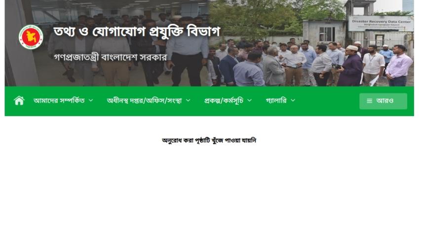 ICT White Paper Website.jpeg