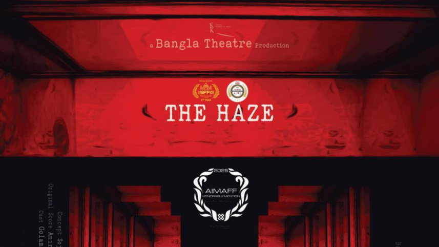 Bangladeshi short film 'The Haze' receives Honourable Mention at AIMAFF
