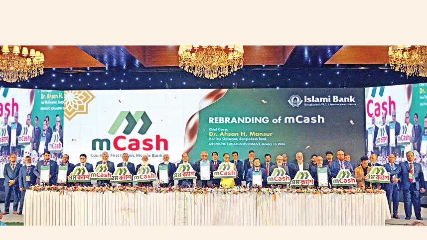 Islami-Bank-Bangladesh.jpg