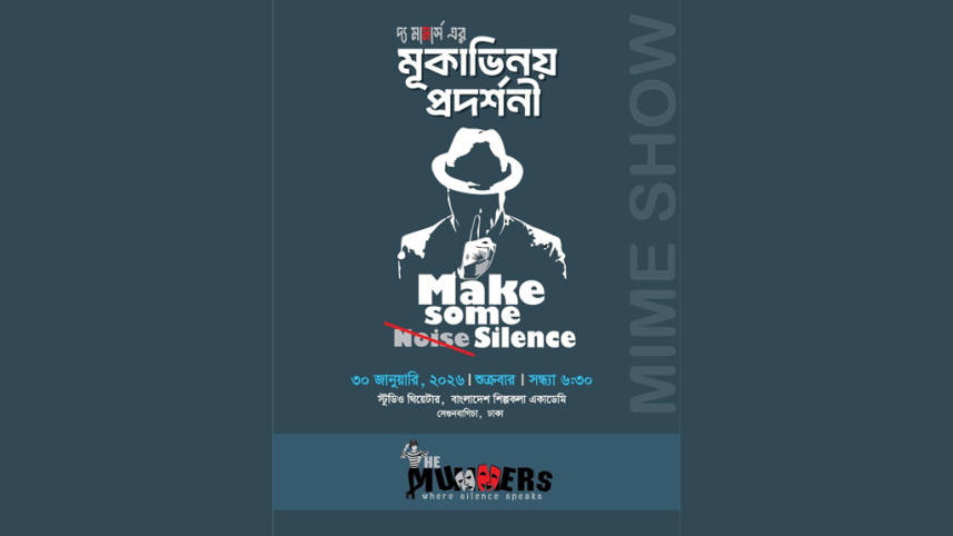 Make Some Silence.jpg