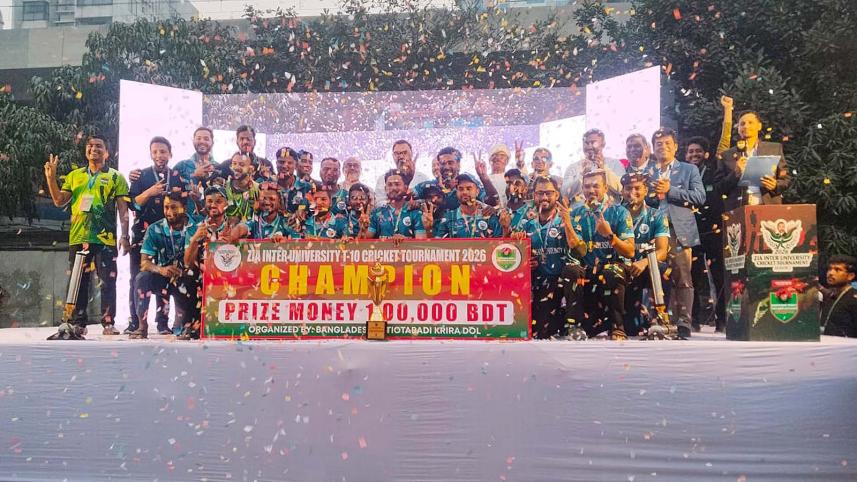 Sonargaon University.jpeg