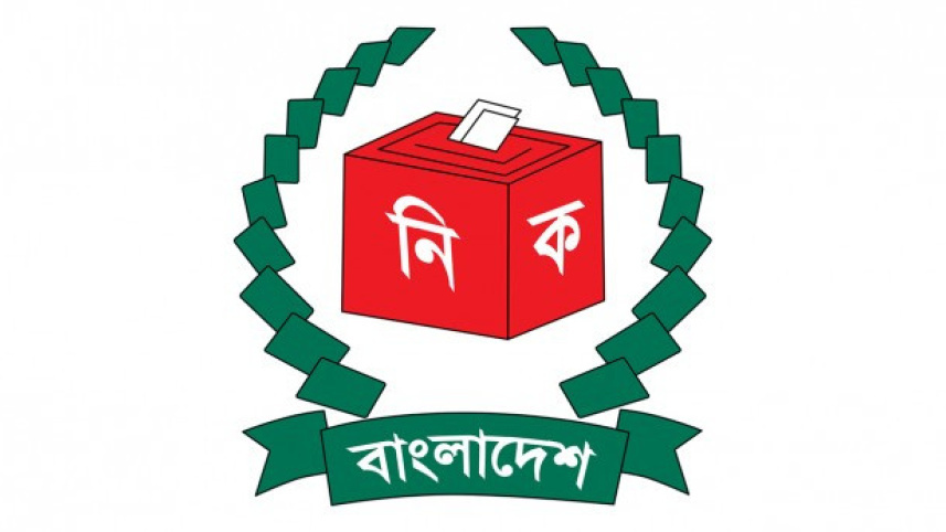 election_commission_logo.jpg