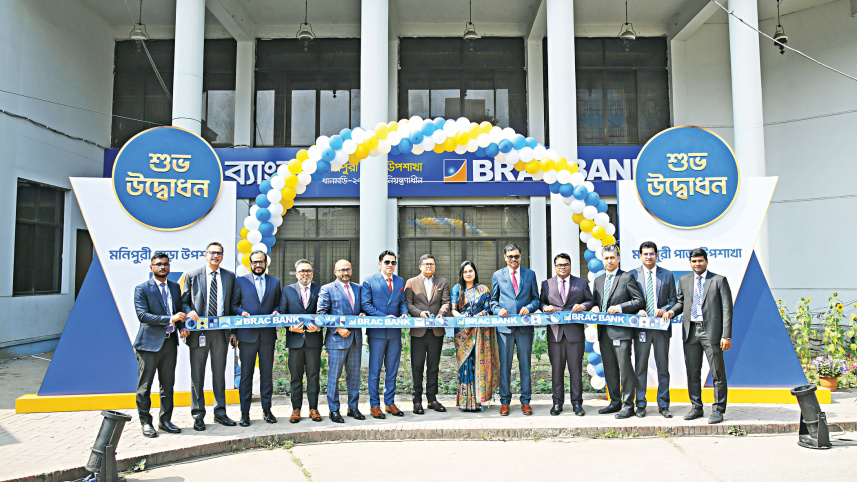 BRAC-Bank.jpg