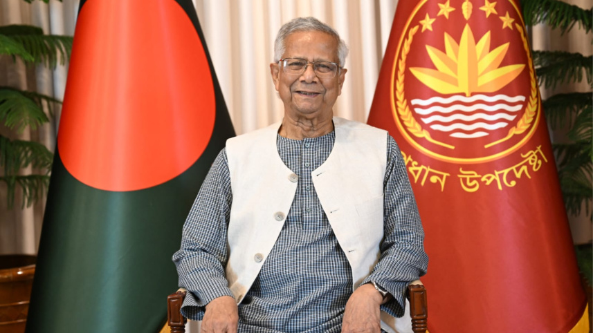 Muhammad Yunus farewell speech