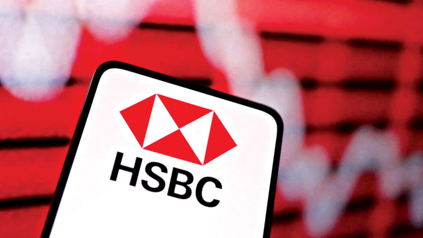 HSBC.jpg
