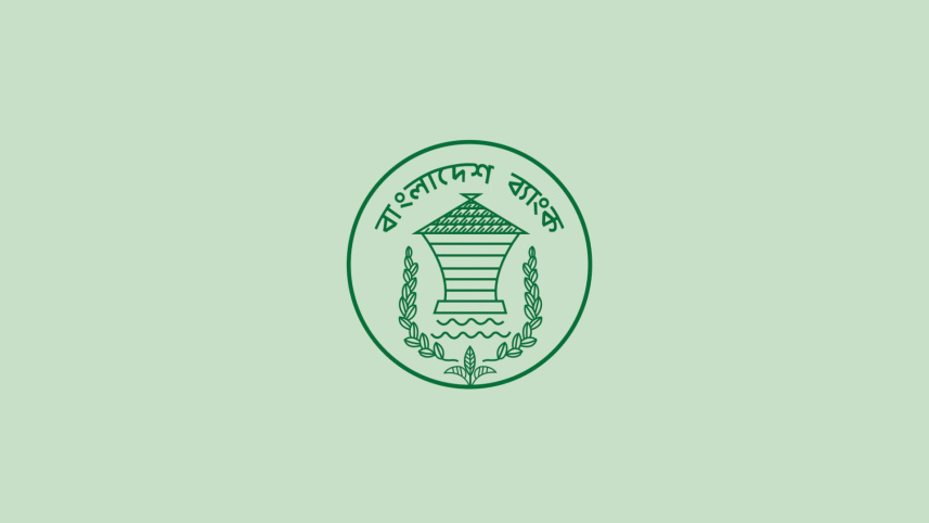 Bangladesh Bank.jpg