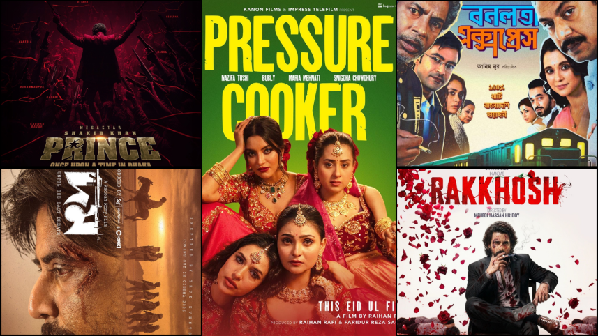 Eid movie releases 2026.png