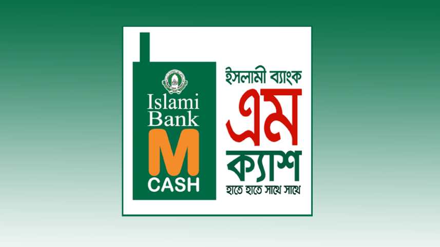 Islami mcash.png
