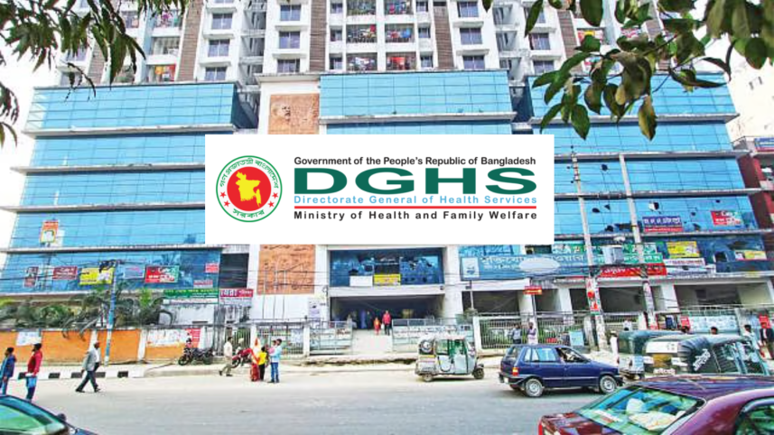 dghs Muktijoddha Tower.png