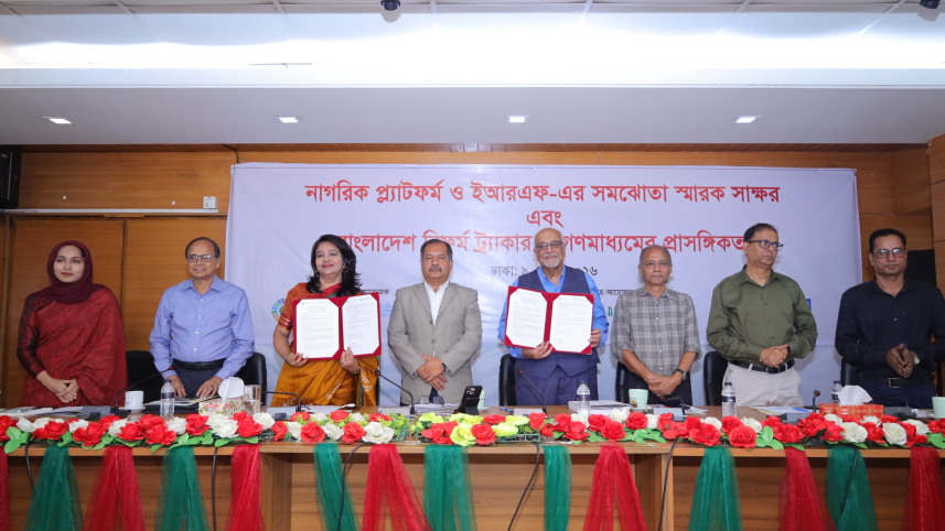 Economic Reporters' Forum.jpeg