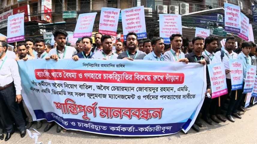 Islamic Bank protest.jpeg