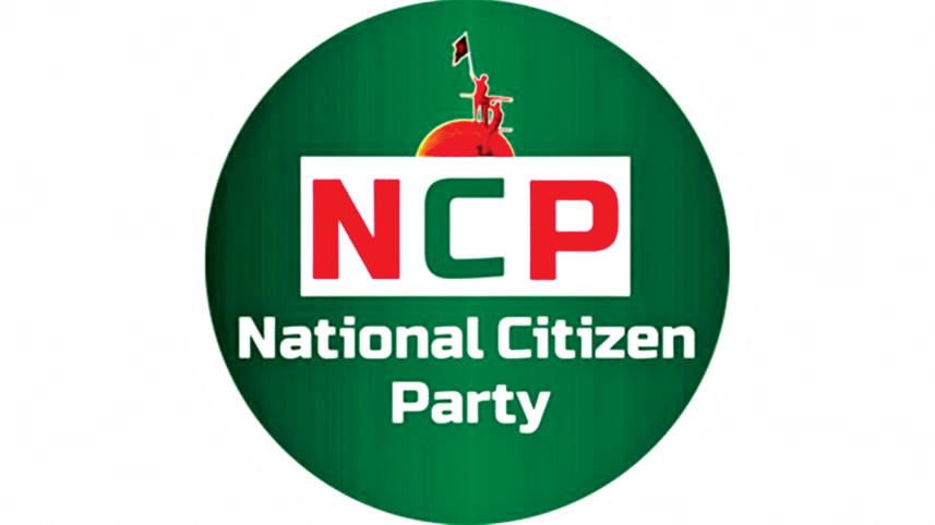 NCP.jpg