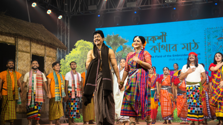 Jasimuddin’s ‘Nakshi Kanthar Math’ revived by MAYA