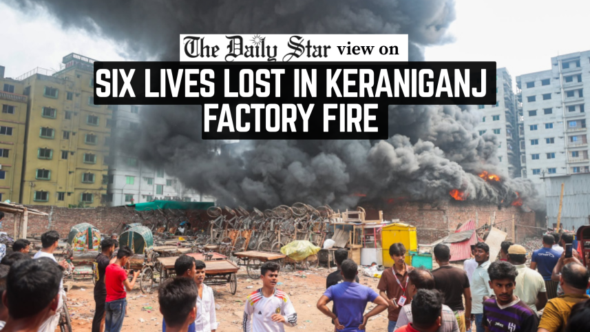 Six lives lost in Keraniganj  factory fire .png