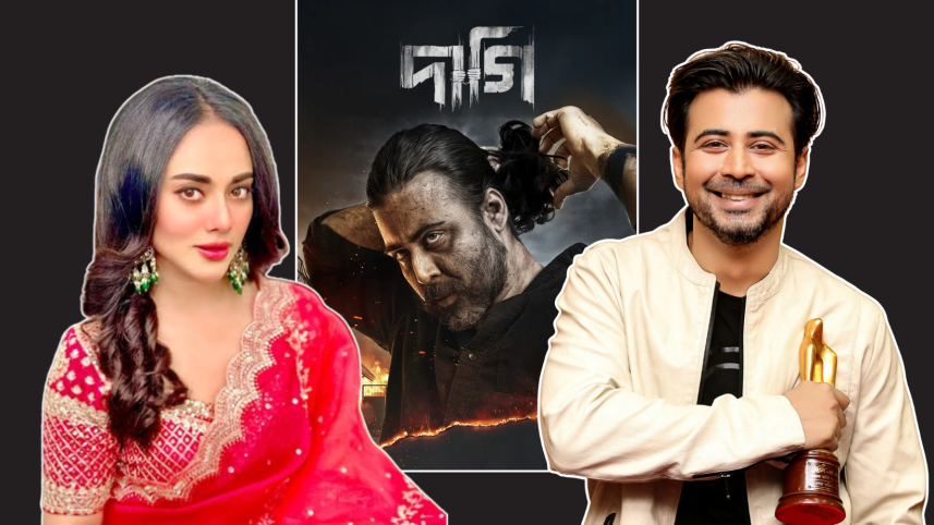 ‘Daagi’ triumphs as Nisho, Tama take home awards