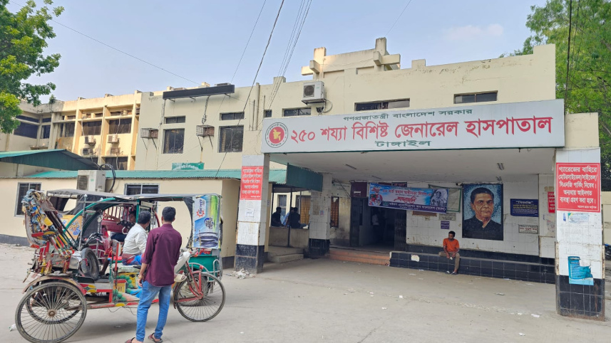 Tangail General Hospital.jpg