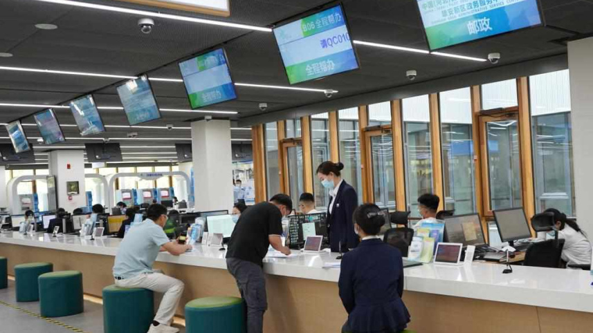 Yuxi one stop service centre.jpeg