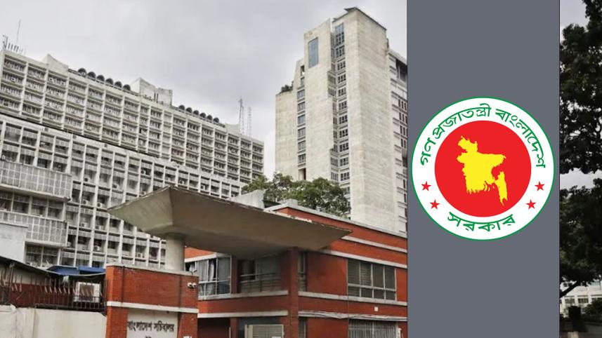 new government jobs in Bangladesh 2026