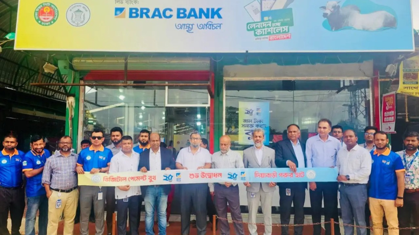 BRAC_Bank_Diabari_Cattle_Haat.jpg