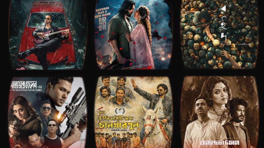 Feature Image Eid films.png
