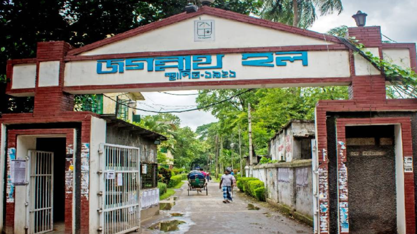 Jagannath Hall.png