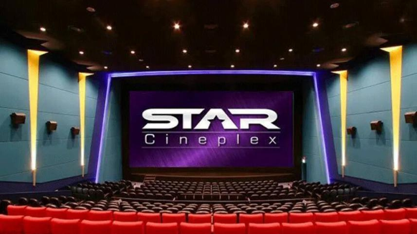Star Cineplex 
